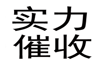 非法民间借贷如何应对？